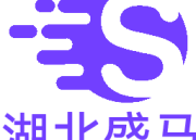 湖北盛马信息技术有限公司，盛马数字权益平台