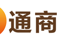 通商宝丨产业数字化服务商