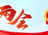 中国财富网--中国财富传媒集团金融信息综合服务平台