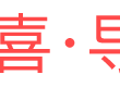 权益导航网-虚拟数字产品权益导航平台