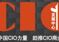 CIO发展中心官网_为CIO提供最有干货的内容服务