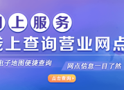 中国工商银行中国网站