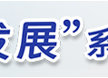 中国物联网_中国网