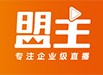 
        盟主数字营销    
