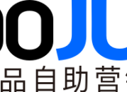 数字资产自助营销平台