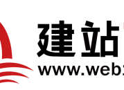南京做网站|公司做网站|商城系统|南京做小程序|网站建设|手机网站|网站维护|服务器维护-建站100,南京百舸信息科技有限公司,南京百舸