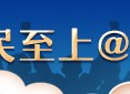 评论理论频道_中国经济网―国家经济门户