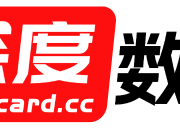 深度数卡 – 国内领先的数卡权益货源平台丨会员权益服务商丨数字卡券供应商丨权益货源终端