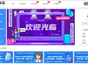 子乐工作室-个人博客网
