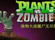 安卓软件下载平台|安卓游戏下载-PC下载网