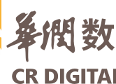 华润数科欢迎您