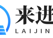 来进货-数字权益供货平台