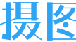 摄图网-正版高清图片免费下载_商用设计素材图库